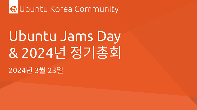 Ubuntu_Jams_Day