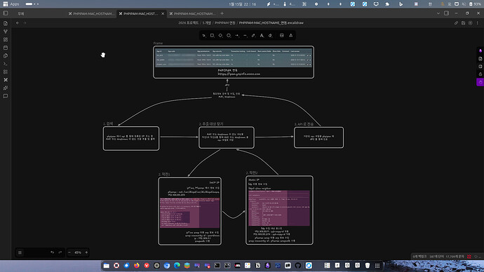 ksnip_20260115-221648