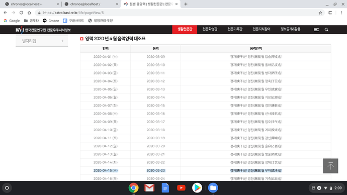 Screenshot 2019-08-20 at 2.09.06 PM.png