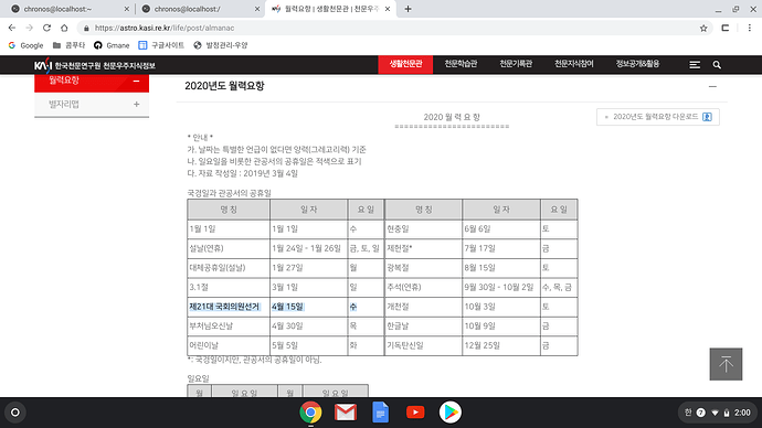 Screenshot 2019-08-20 at 2.01.01 PM.png