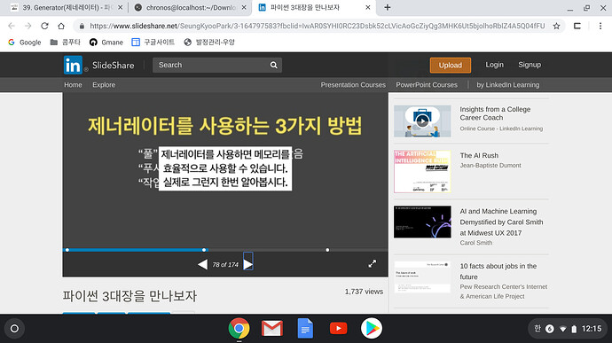 Screenshot 2019-09-04 at 12.15.31 PM.jpg