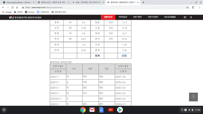 Screenshot 2019-08-22 at 11.56.33 PM.png