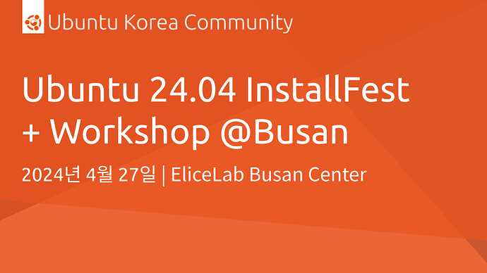 Ubuntu 24.04 InstallFest + Workshop