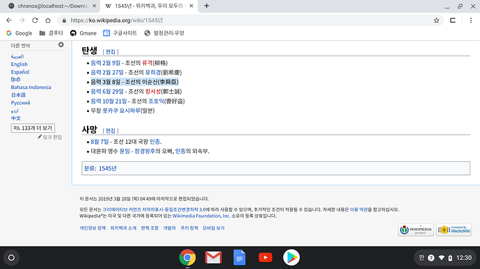 Screenshot 2019-08-26 at 12.30.18 PM.png