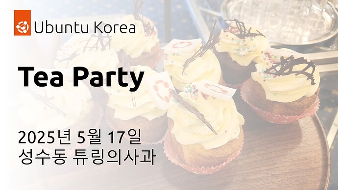 스크린샷 2025-04-24 133452