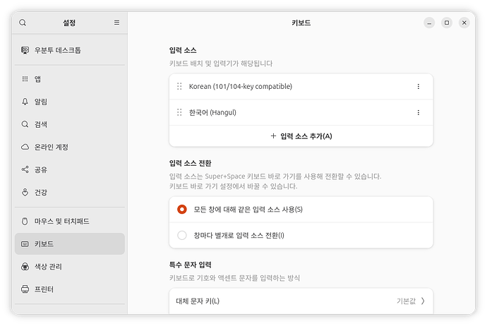 스크린샷 2026-01-14 22-48-35