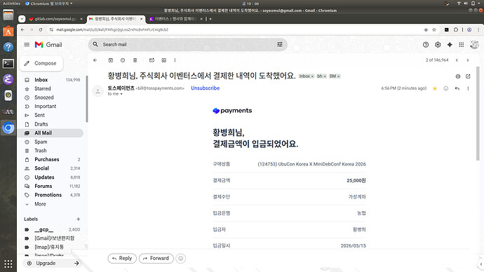 Screenshot from 2026-05-15 19-00-08