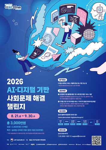 포스터 vF_좌측로고
