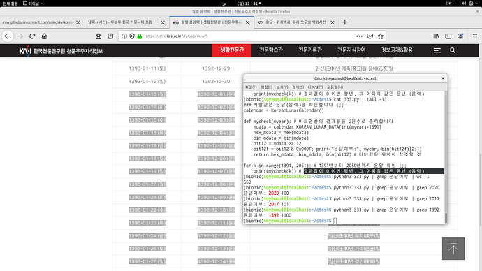 스크린샷, 2019-09-02 13-42-59.png