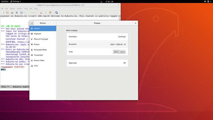 Screenshot from 2021-03-10 20-29-27.jpg