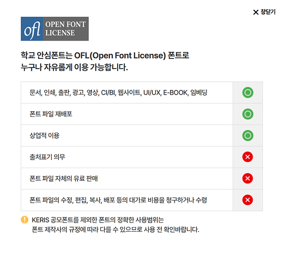스크린샷 2025-04-22 011503