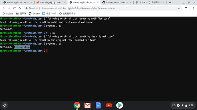 Screenshot 2019-09-01 at 1.38.55 PM.png