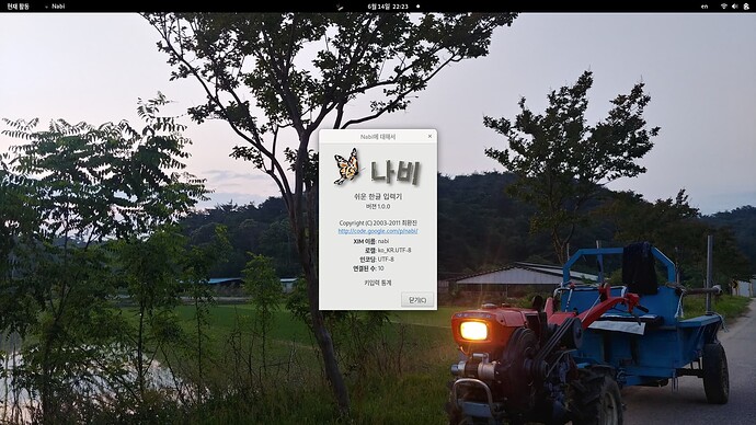 스크린샷 2023-06-14 22-23-44