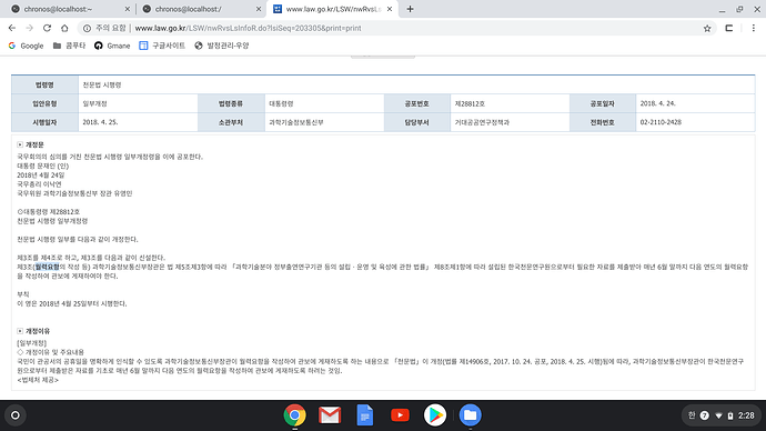 Screenshot 2019-08-20 at 2.28.07 PM.png