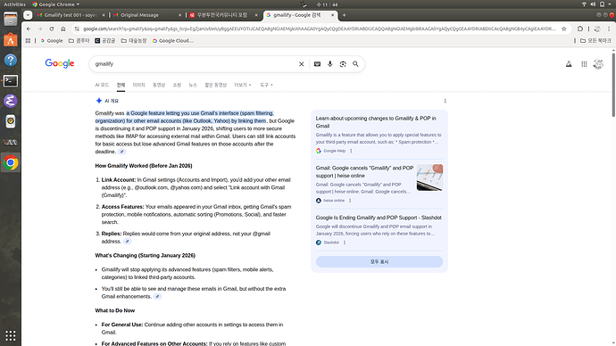 Screenshot from 2025-12-24 11-44-39