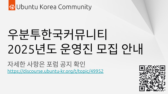스크린샷 2025-04-12 01-06-04
