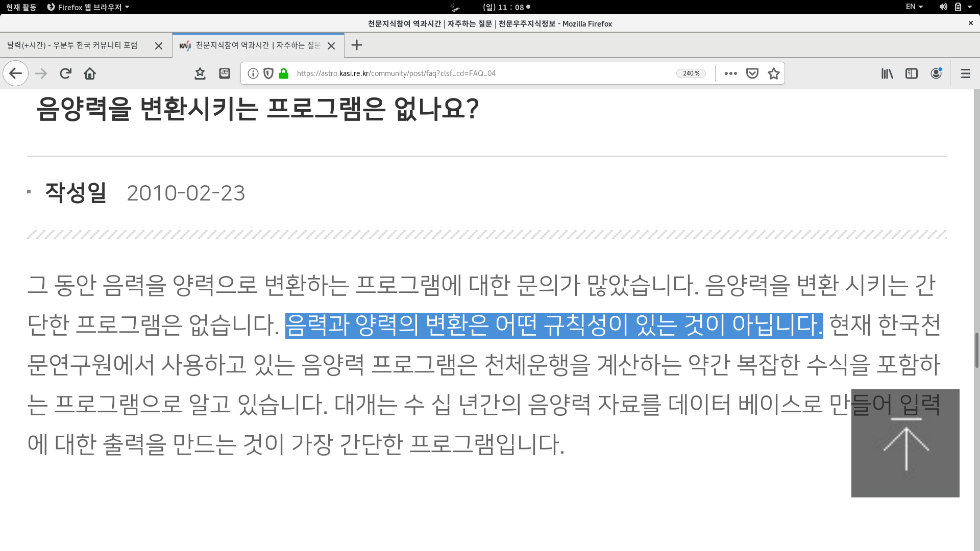 스크린샷, 2019-08-25 11-08-23.png