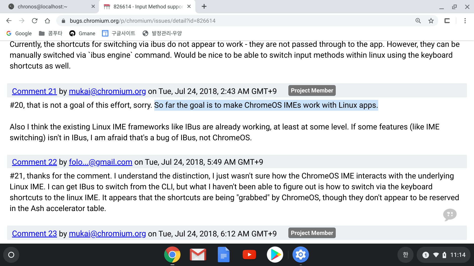 Screenshot 2019-09-21 at 11.14.07 PM.png