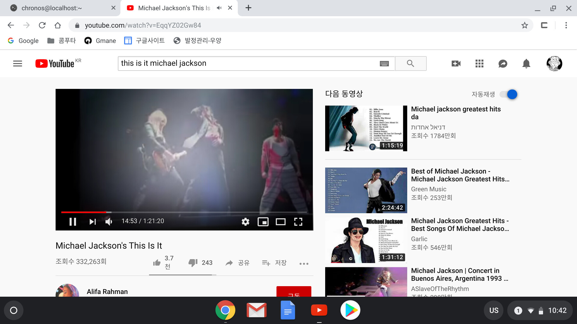 Screenshot 2019-09-25 at 10.42.56 AM.jpg