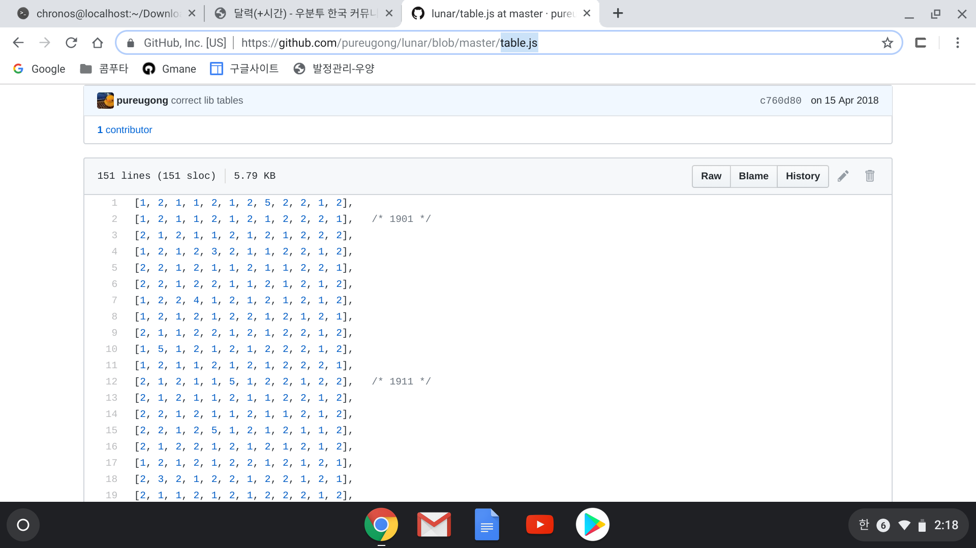 Screenshot 2019-09-01 at 2.18.05 PM.png