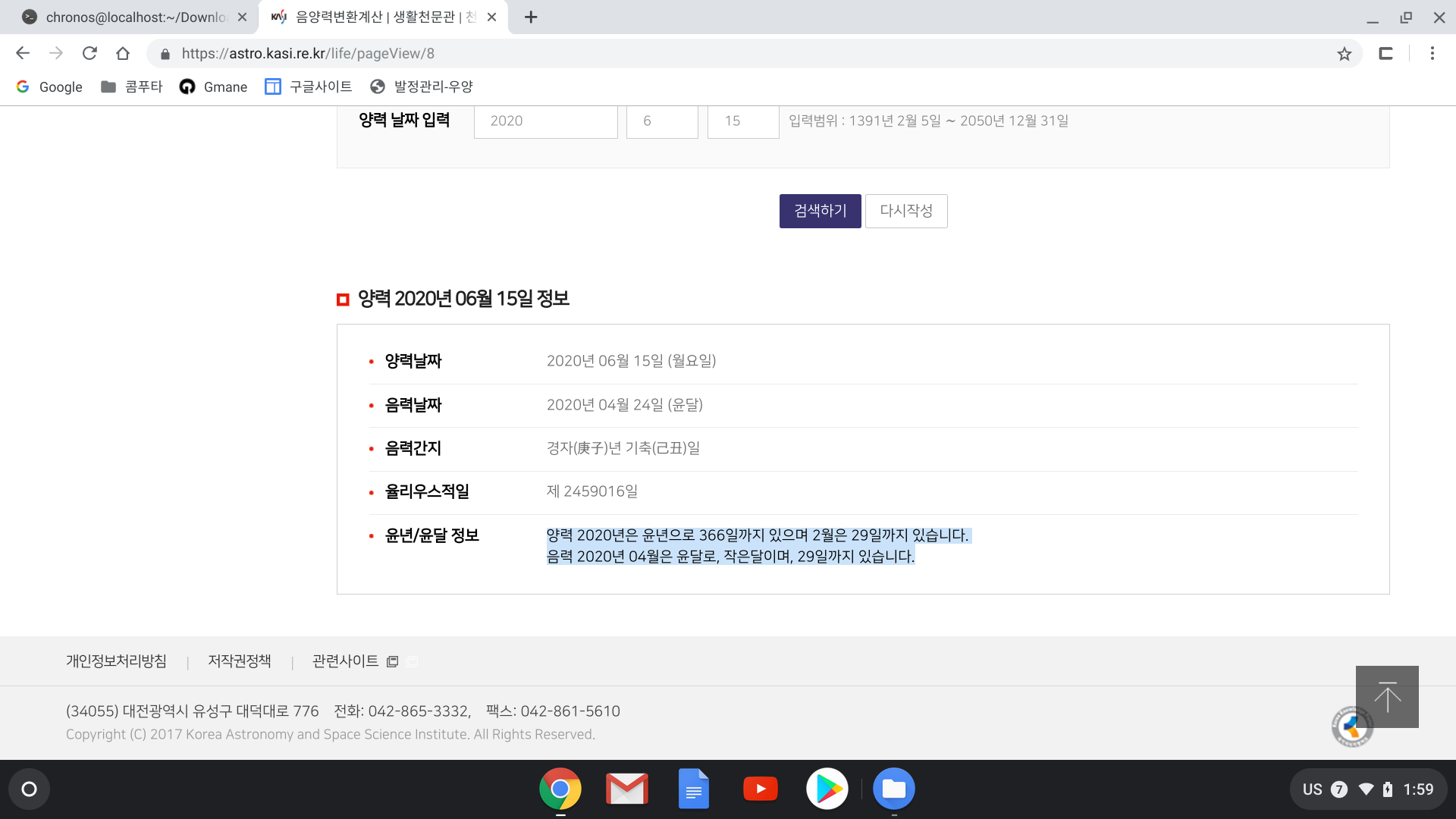Screenshot 2019-08-22 at 1.59.40 PM.png