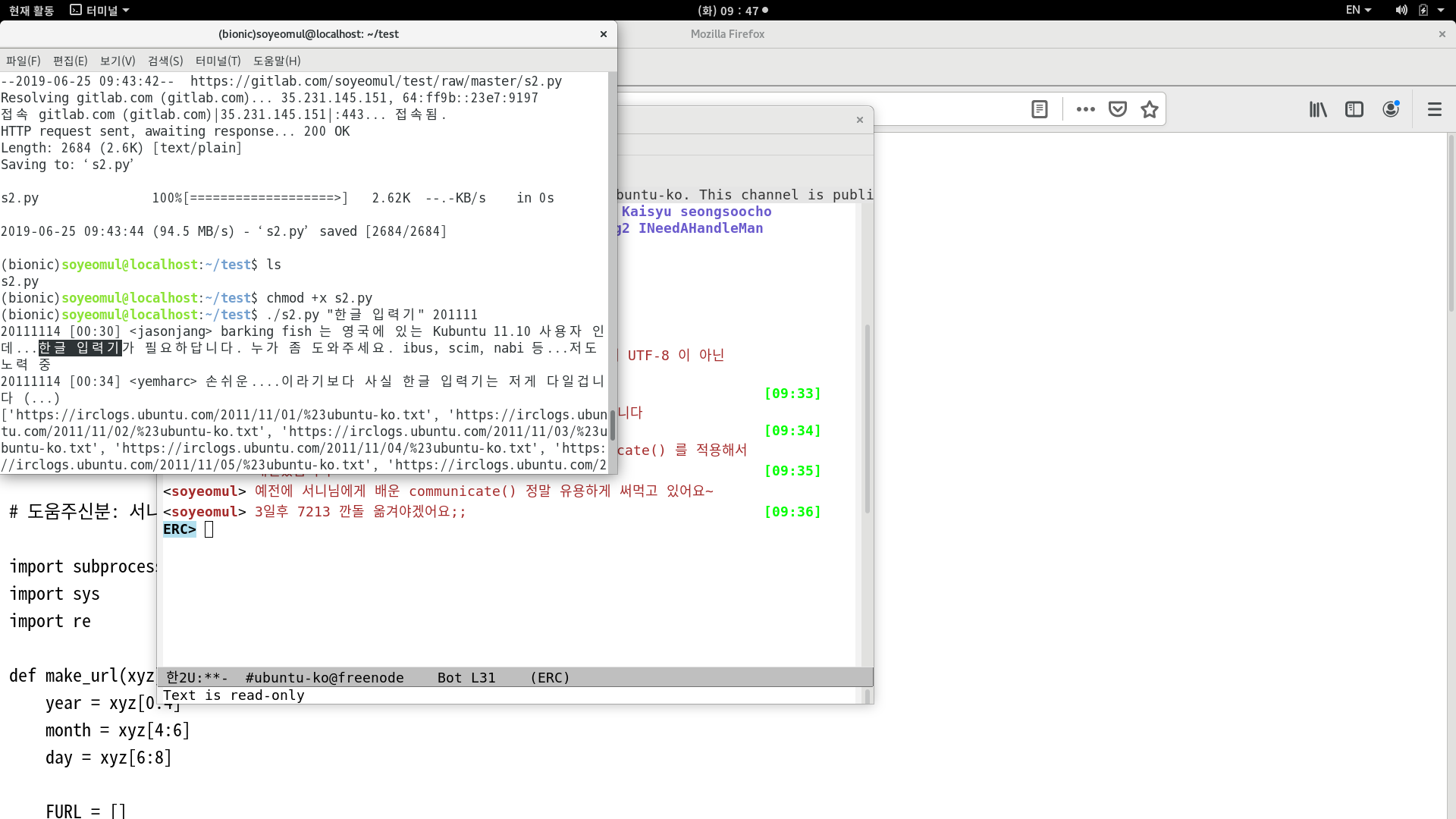 스크린샷, 2019-06-25 09-47-01.png