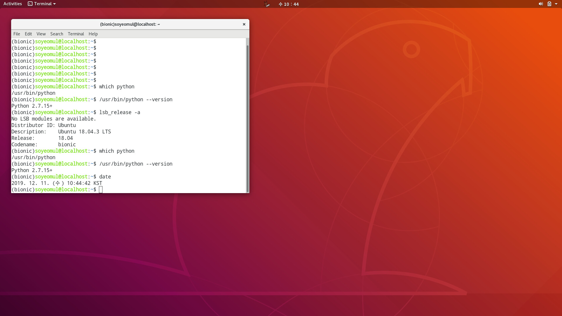 Screenshot from 2019-12-11 10-44-44.jpg