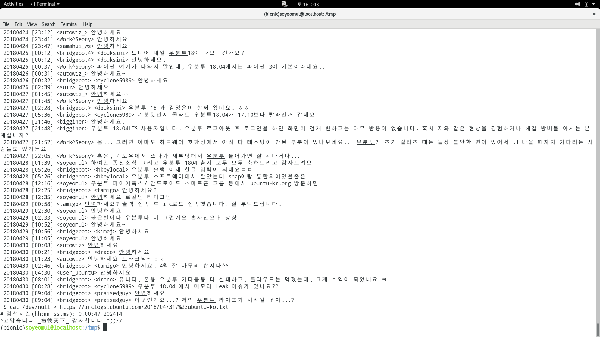 Screenshot from 2021-05-01 16-03-59.png