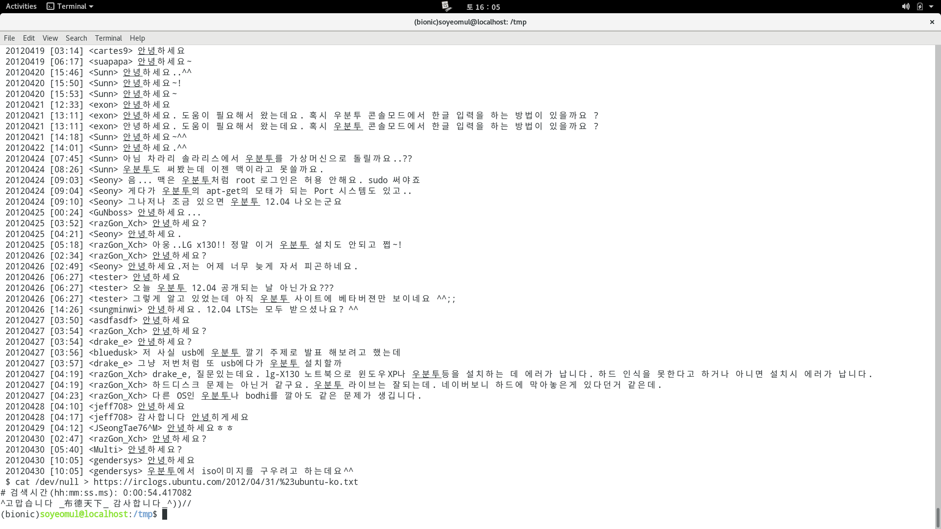 Screenshot from 2021-05-01 16-05-26.png